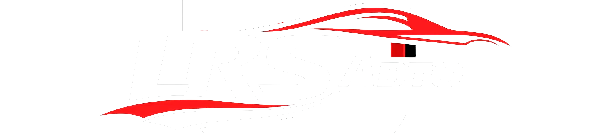 LRS Авто
